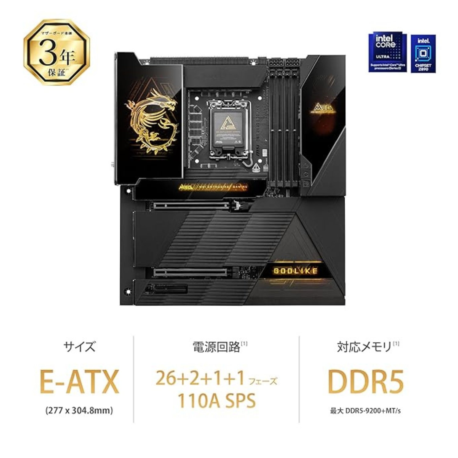 MSI MEG X870E GODLIKE E-ATX Motherboard – AMD Ryzen 7000/8000/9000 Series, DDR5. - Image 2